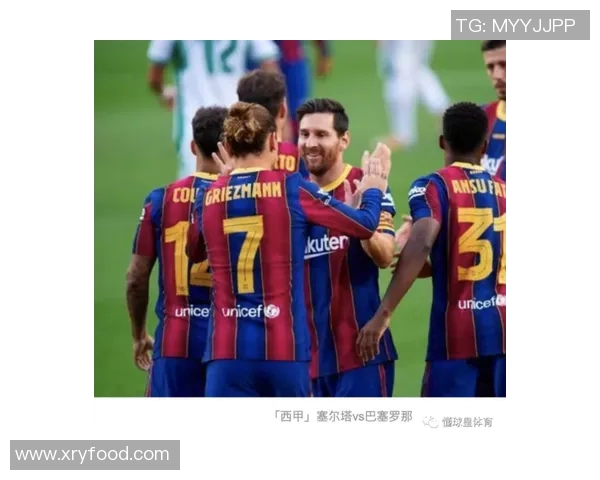 巴塞罗那与塞尔塔精彩对决在线直播全程回顾与分析